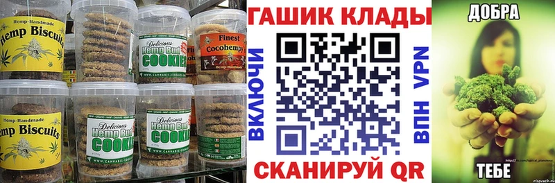 МЕГА   Кремёнки  Еда ТГК конопля  цены наркотик 