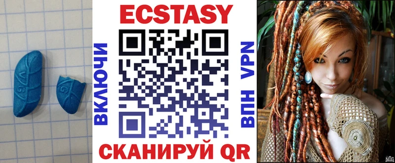 как найти закладки  Кремёнки  Ecstasy VHQ 
