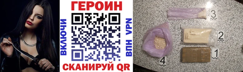 купить наркотики сайты  Кремёнки  ГЕРОИН герыч 