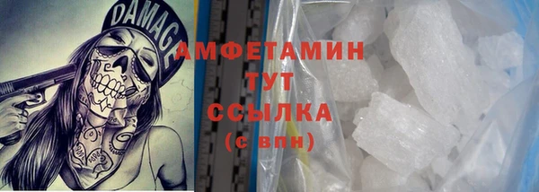 скорость mdpv Алексин