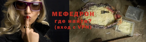 кокаин Сафоново