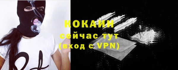 кокаин перу Алексеевка
