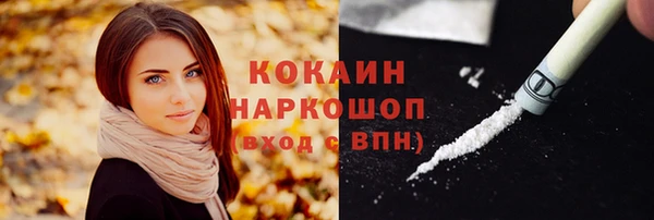 мескалин Абдулино