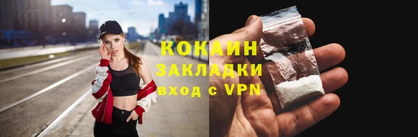 кокаин перу Алексеевка