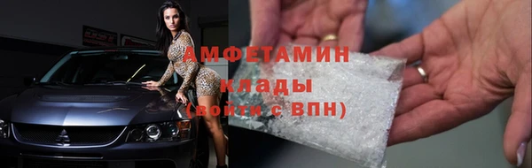 скорость mdpv Алексин