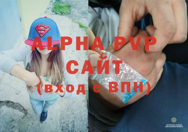 кокаин премиум Абаза