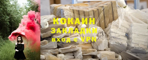 кокаин перу Алексеевка