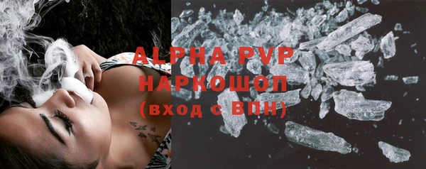 скорость mdpv Алексин