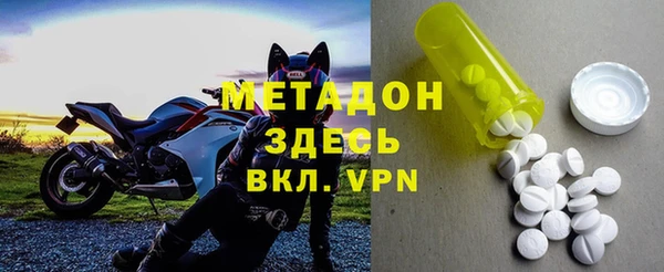 MDMA Premium VHQ Абинск