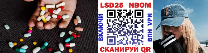 LSD-25 экстази ecstasy  Кремёнки 