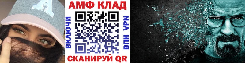 Метамфетамин винт  закладка  Кремёнки 