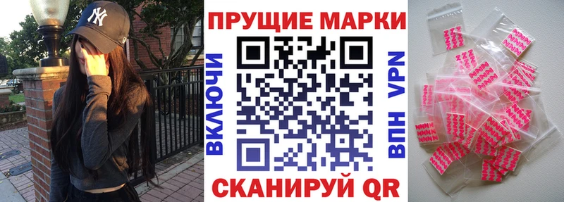 Марки 25I-NBOMe 1500мкг Кремёнки