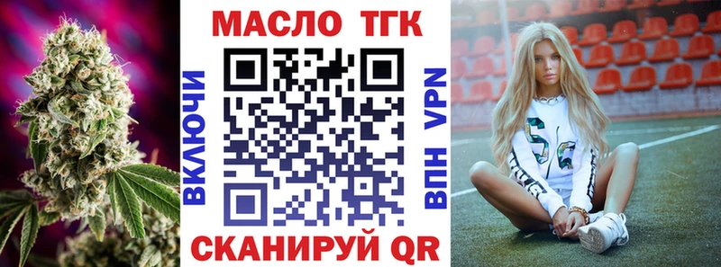 mega зеркало Кремёнки Дистиллят ТГК вейп с тгк