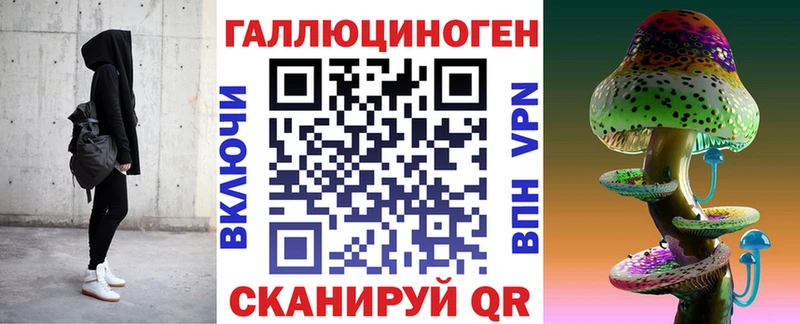 гидра ССЫЛКА  цена   Кремёнки  Псилоцибиновые грибы Magic Shrooms 